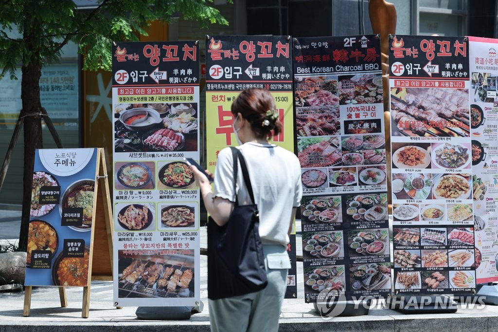 외식산업에 5년간 1조원 투자…"미래 성장산업으로 도약 기대"