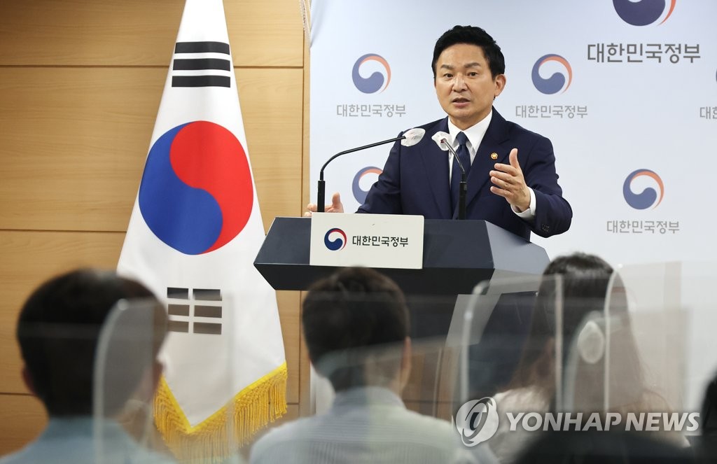 [일문일답] 원희룡 "일감몰아주기-재취업-인사청탁 만연…문제점은 수사의뢰"