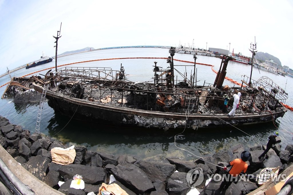 [일지] 제주 주요 어선 화재 사고