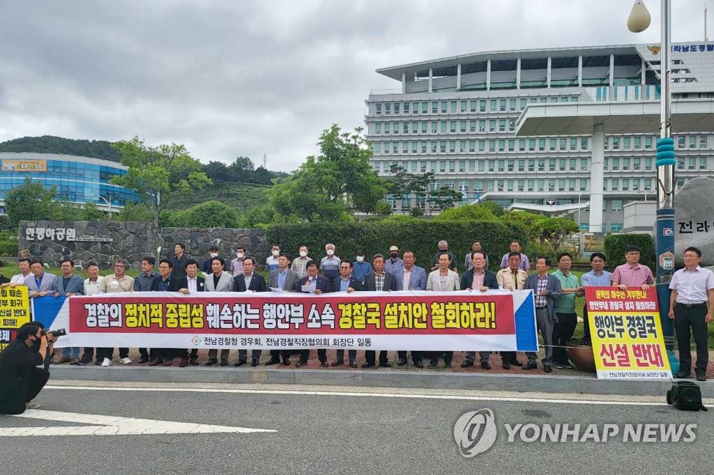 "경찰국 신설, 중립성 훼손" 전남 전·현직 경찰 삭발식