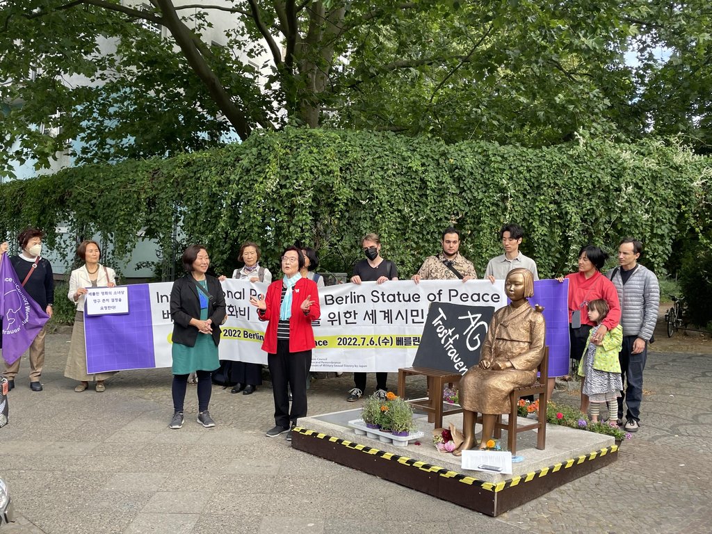 "2015년 위안부 합의 의미 뭔가"…정의연, 정부에 공개질의