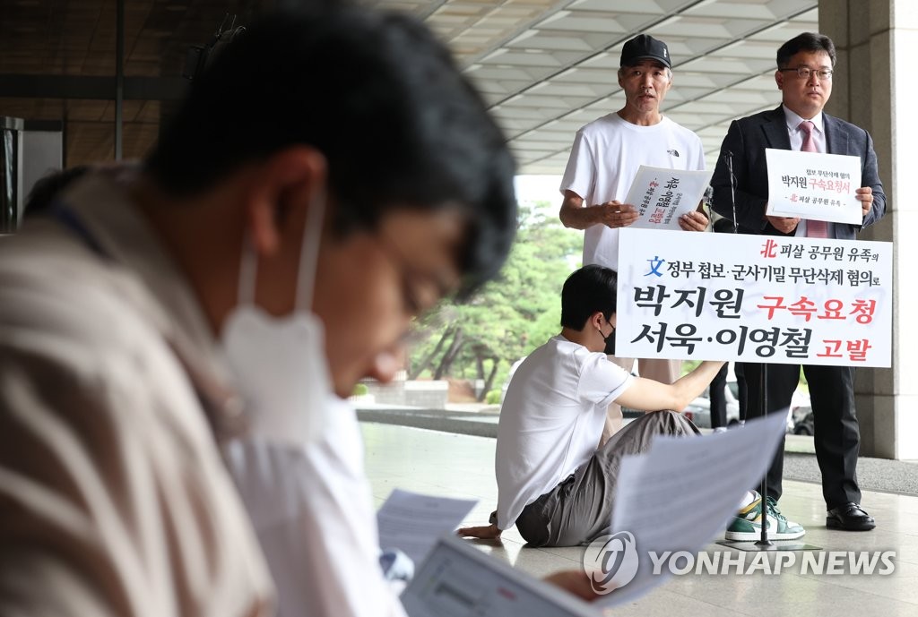 피살 공무원 군기밀 삭제 논란…'월북조작' 의혹으로 증폭