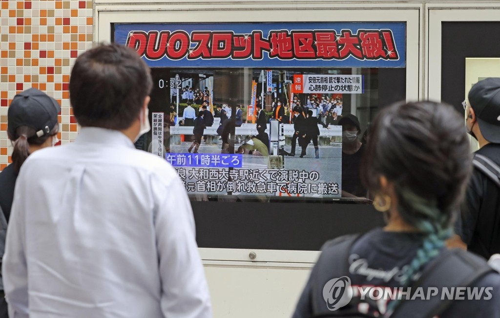 유세 현장에 울린 "펑! 툭!" 총성…피 흘리며 쓰러진 아베