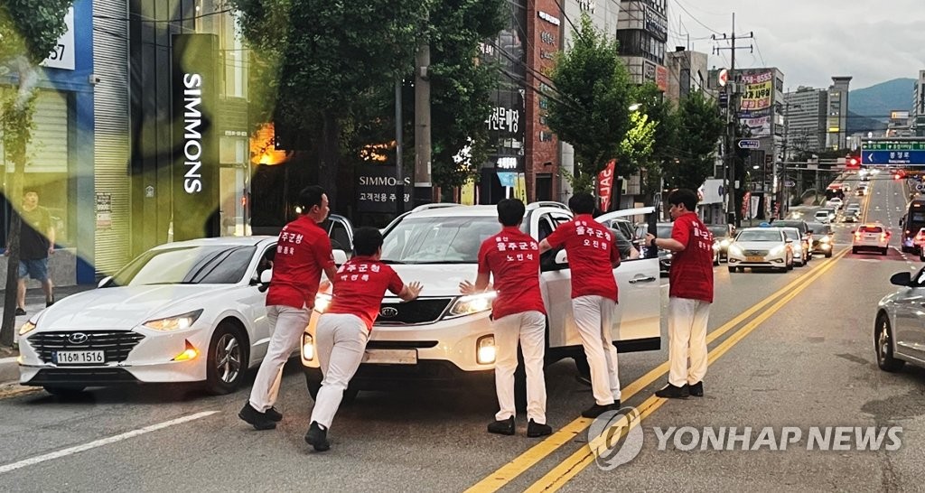 울주군, 음주 차량 막아 사고 예방한 볼링팀에 표창패 수여