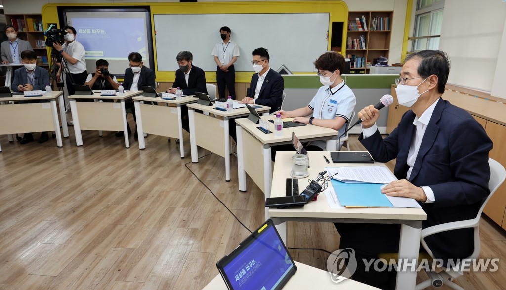 SW마이스터고 찾은 한총리, 첨단산업 인재양성 협업 당부