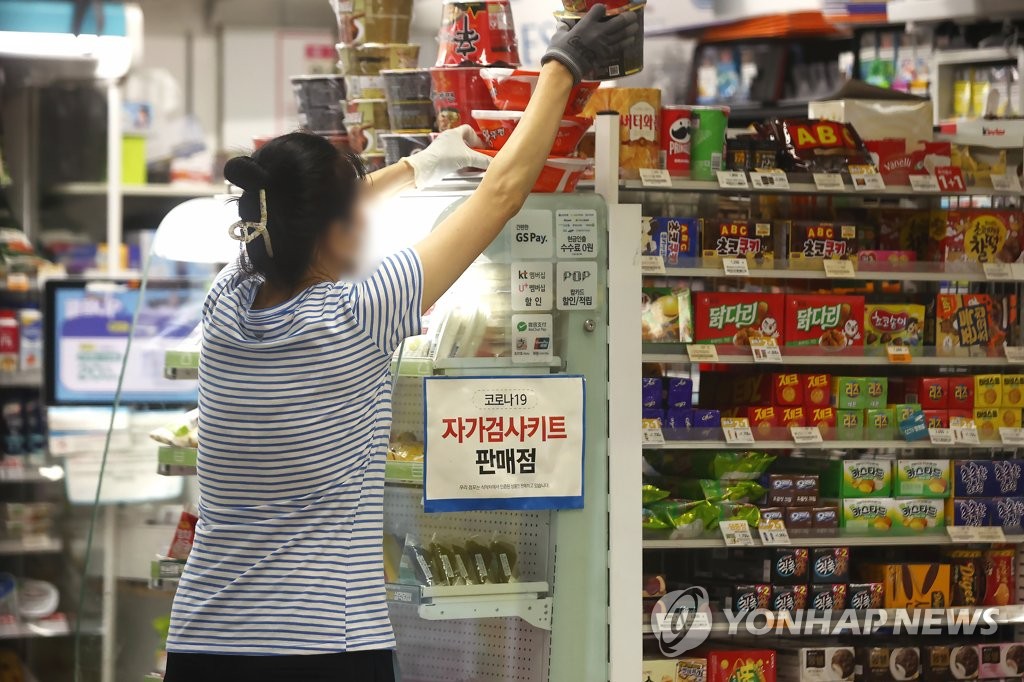 과학방역 내세운 정부…"사회경제적 편익 고려해 자율책임 방역"