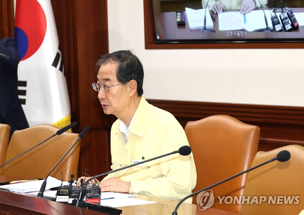 "각국 방역조치 완화로 테러위험도 커져"…국가테러대책委 개최