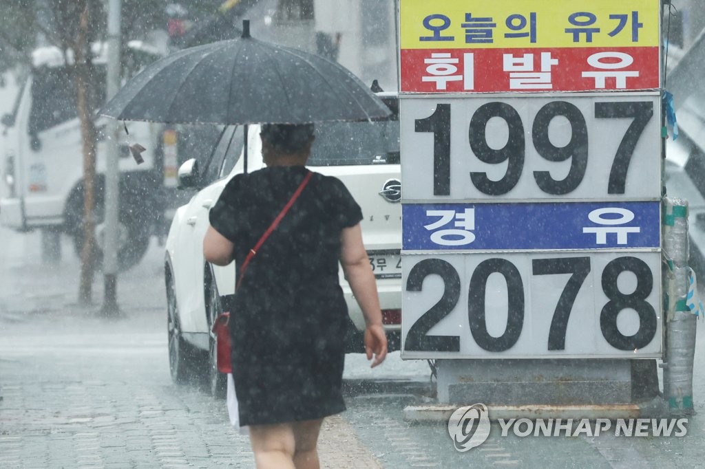 한풀 꺾인 국제유가·정제마진…주유소 기름값 안정화되나