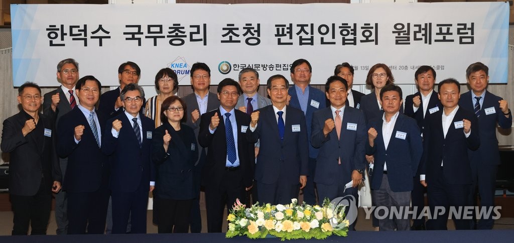 경제인 사면 힘실은 한총리 "처벌받고 괴로움도 충분히 겪었다면"(종합)