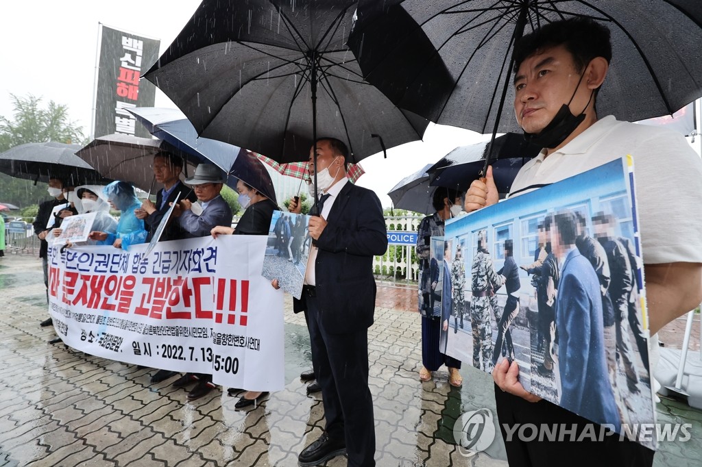 정의용 "北, 어민 송환요청 안해…북측에 먼저 인수 의사 타진"(종합)