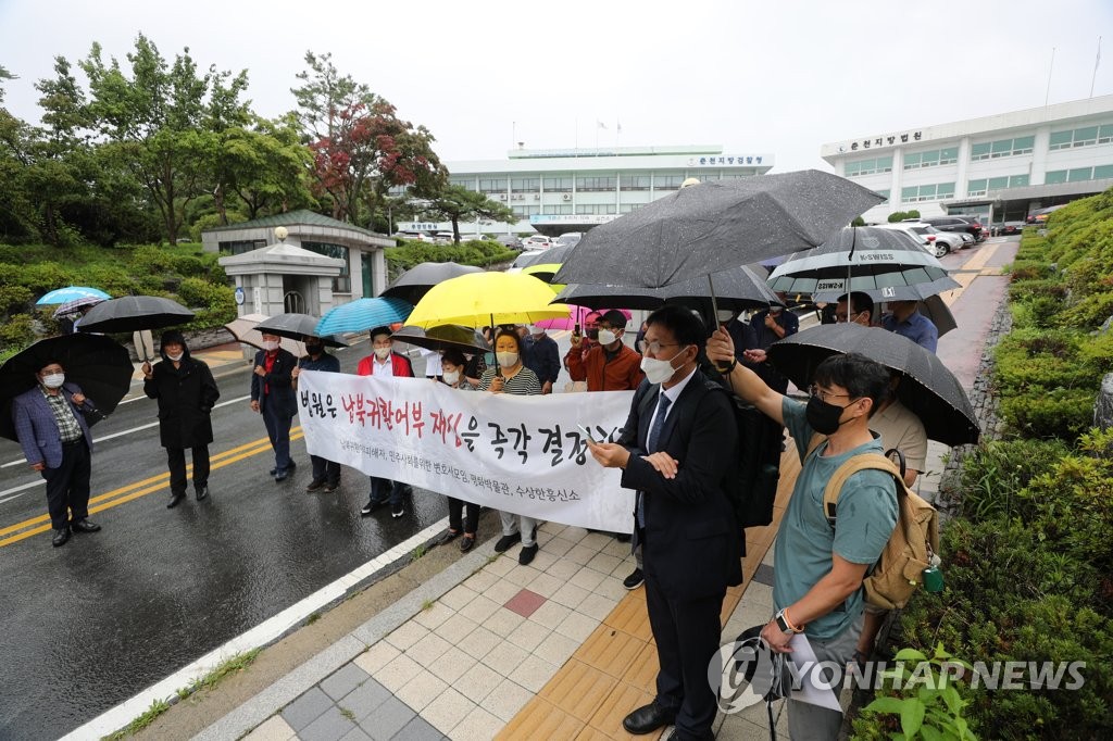 재심 신청 6개월째 '묵묵부답'…납북귀환 어부 두 번 울린 법원