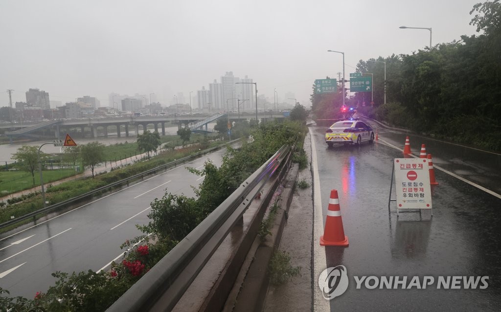 수도권에 시간당 50㎜ 폭우…KTX 광명역 침수·도로 통제