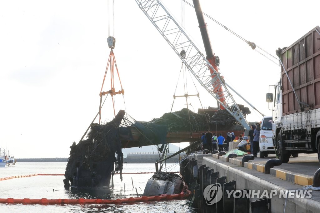 인양 완료된 제주 한림항 최초 화재 어선서 실종자 수색