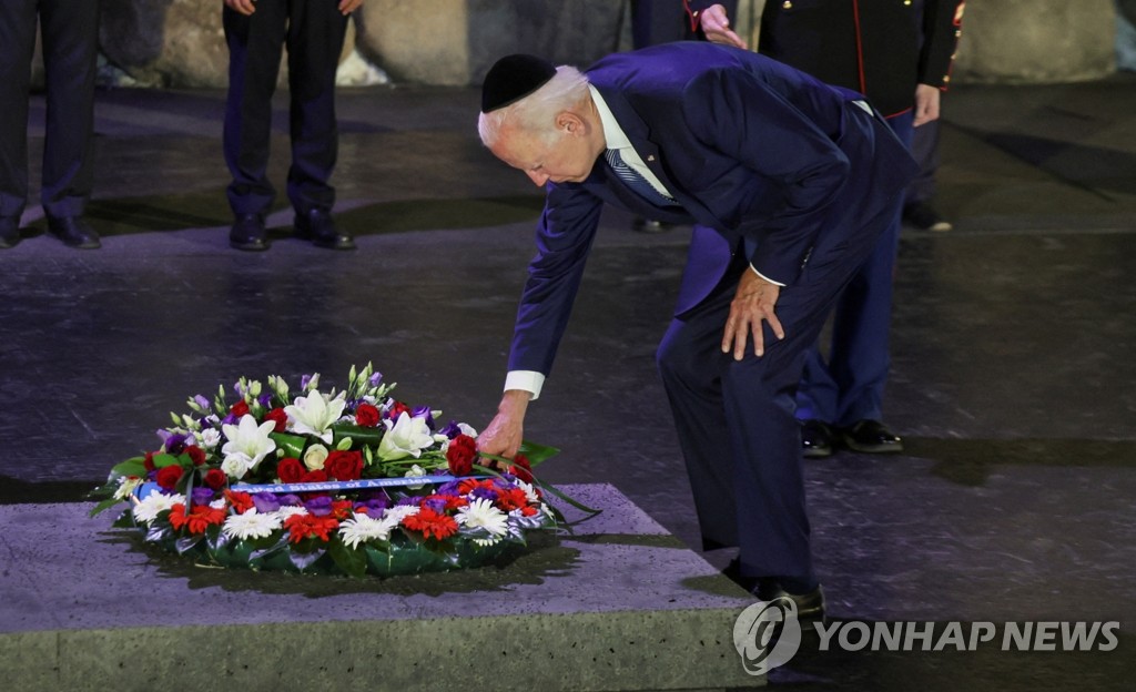 "홀로코스트의 영광" 바이든, 이스라엘서 또 말실수