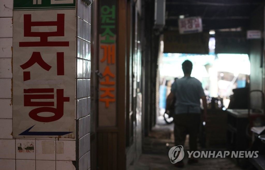 초복 앞둔 대구 칠성개시장…상인들 "보상해주면 문 닫지"