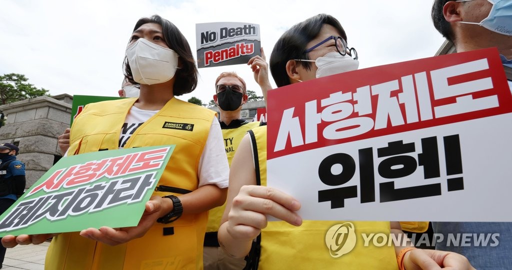 7대 종단 지도자들, 헌재에 '사형제 폐지' 첫 공동 의견서 제출(종합)