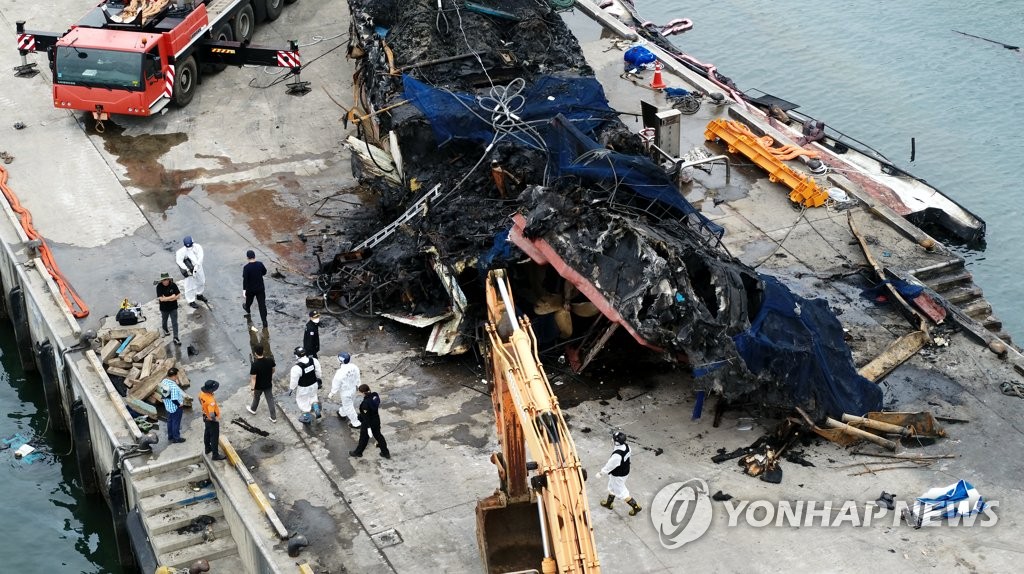 제주 한림항 화재 어선 수색서 찾은 시신 2구, 실종자들로 확인