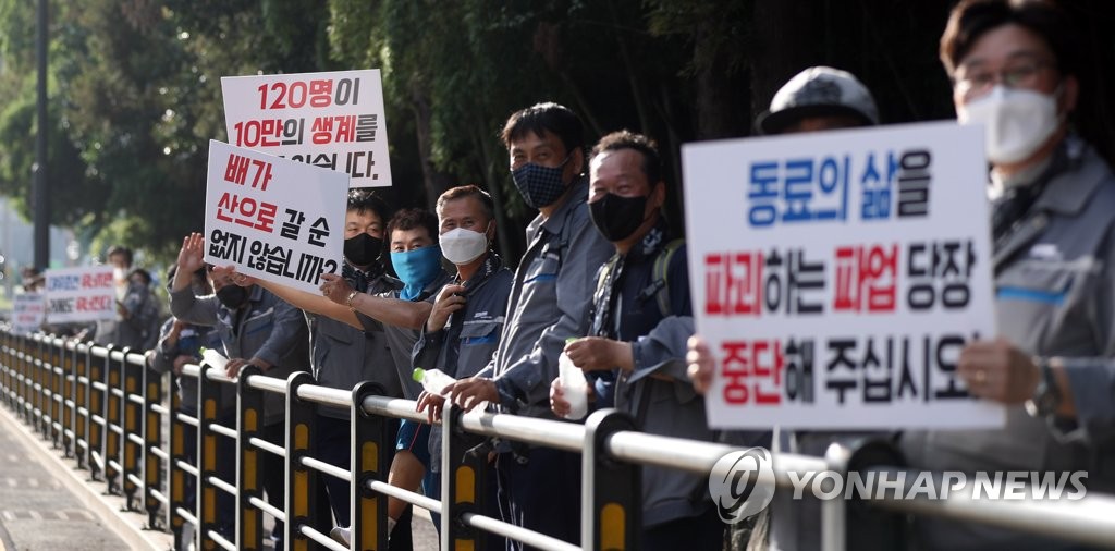 대우조선 하청노조 파업 공권력 투입될까…경찰 진퇴양난