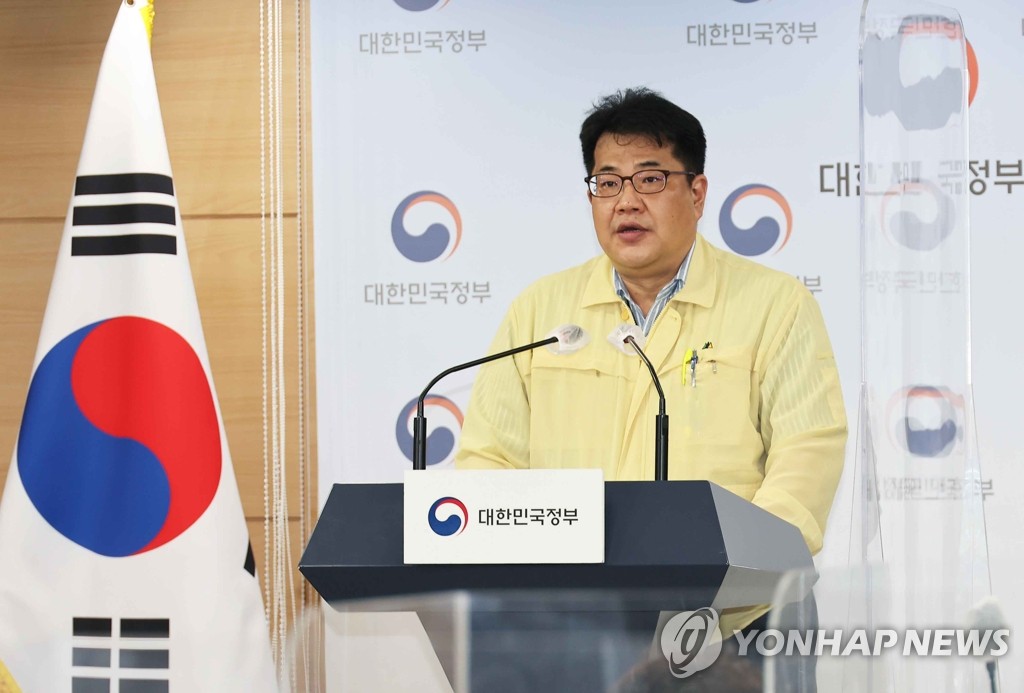 정부 "아픈 근로자 출근, 코로나19 집단감염 발생 가능성 키워"