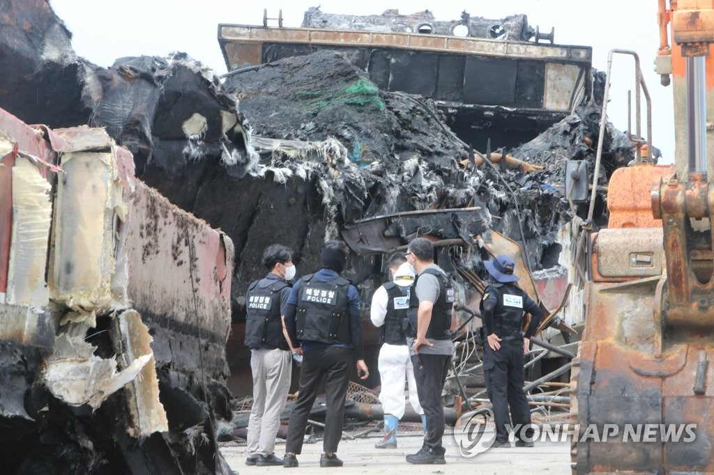 제주 한림항 어선 화재 합동감식…기관실 내부 물품 수거