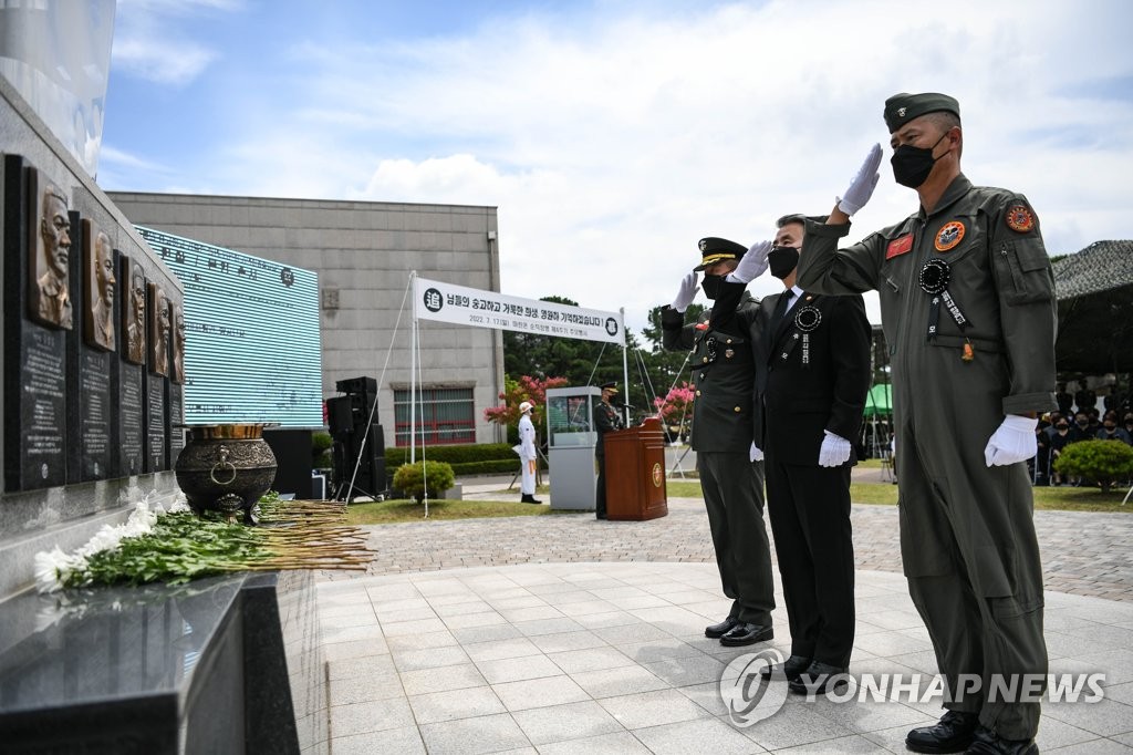 보훈처, 마린온 헬기 순직 유족에 '압류 예정통보' 사과