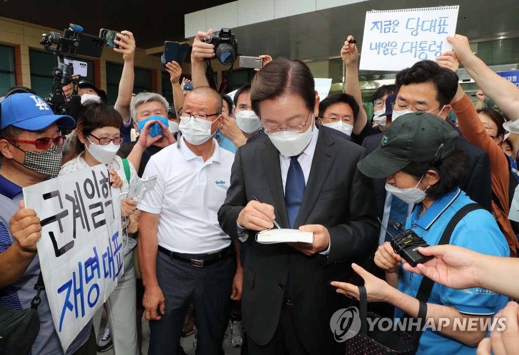 이재명, 개딸 환호 속 출정식…검경 직격 "동네 선무당 굿하듯"