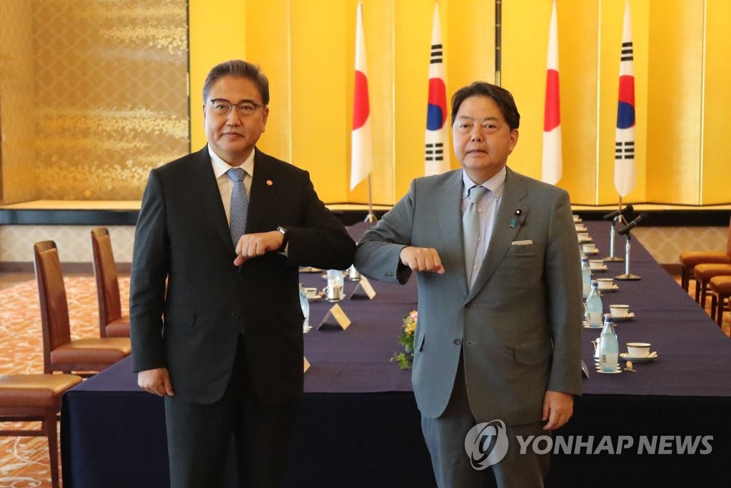 韓国と日本の外相が東京で会う..."強制労働の問題は迅速に解決されなければなりません"（合成）
