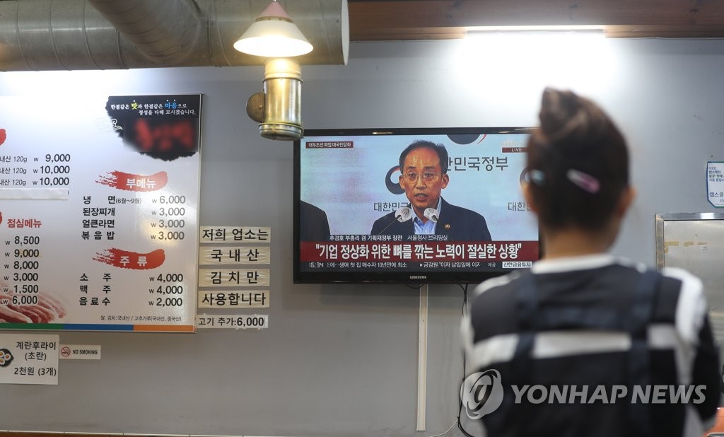 정부 '대우조선 사태 엄정 대응' 예고…지역 반응 엇갈려