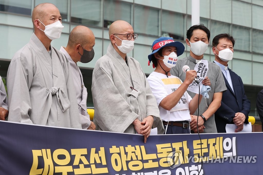 종교계 "대우조선 사내하청 파업 공권력 투입은 파국"