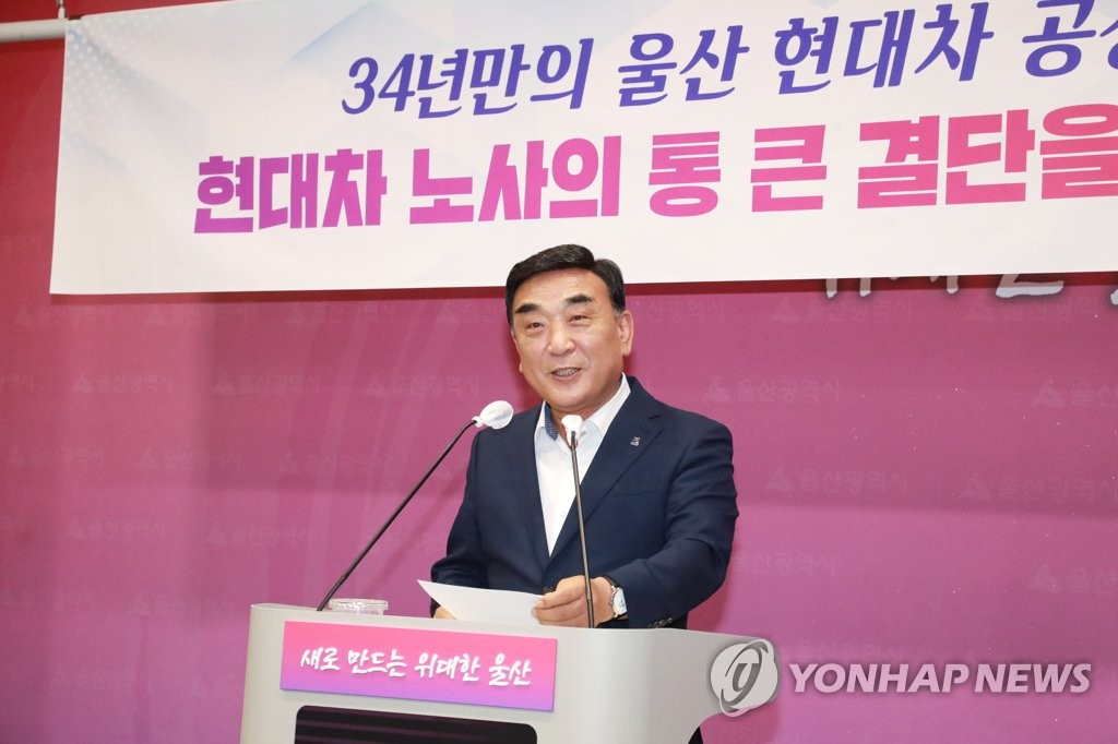 김두겸 울산시장 "시청직원 파견해서라도 전기차공장 신설지원"