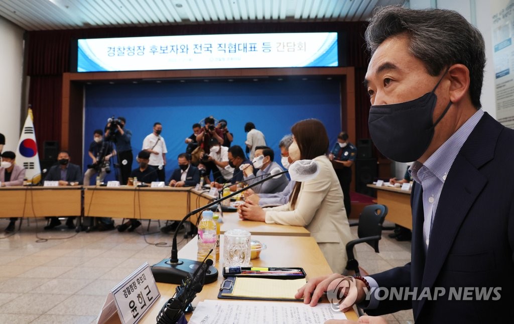 윤희근 "지휘부 믿어달라"…'경찰국 반대' 직협과 간담회(종합2보)