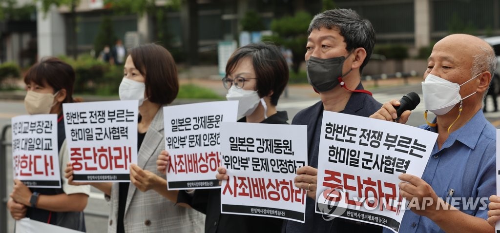 시민사회단체 "대일 굴욕외교 규탄…위안부 합의 계승 안돼"