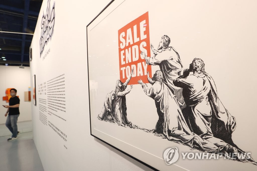 MZ세대 겨냥한 예술장터…'어반 브레이크' 코엑스서 개막