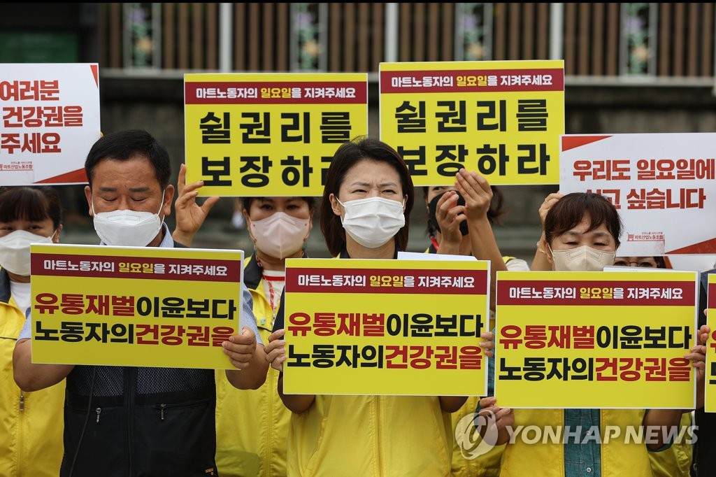 공정위가 불지핀 '대형마트 규제 완화' 급물살…결정권은 국회에