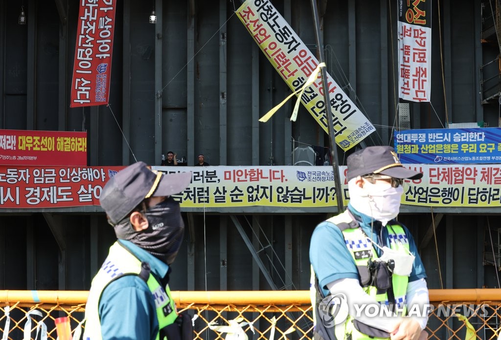 경찰, 대우조선 하청노조 조합원 소환 조사 시작…수사 속도