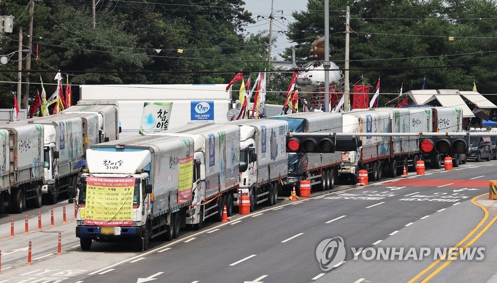 "화물노동자들 고통"…화물연대, 하이트진로 이천공장서 집회