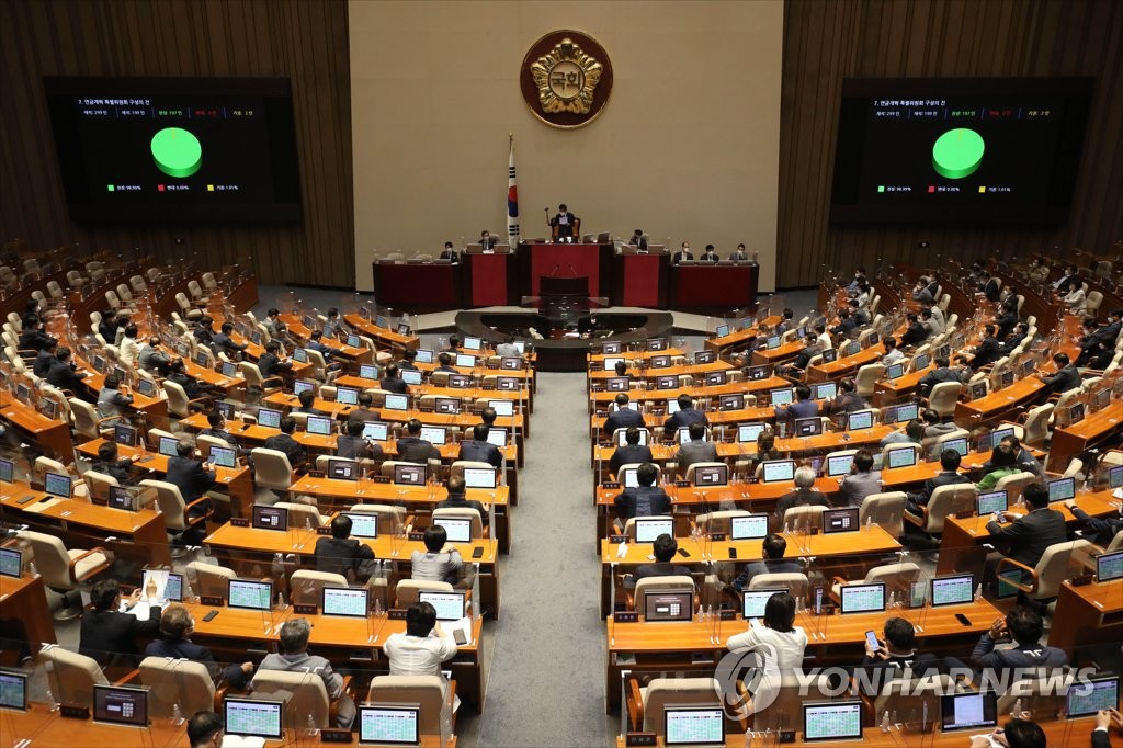 시민단체들 "국회 연금개혁특위에 국민 참여 보장해야"