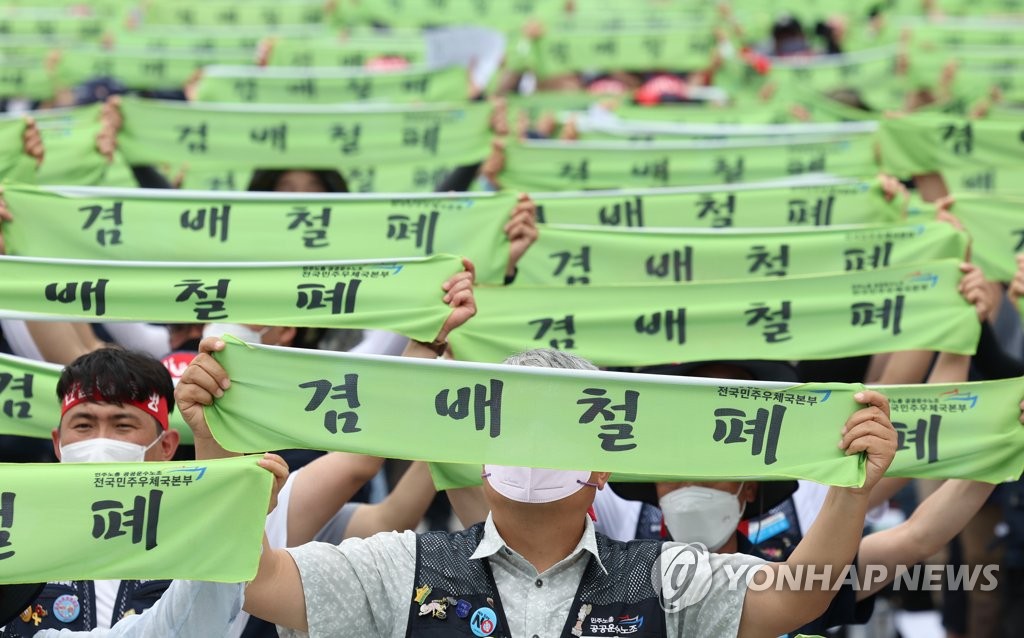 정전협정 체결 69주년 앞두고 평화·통일 촉구 집회 잇따라