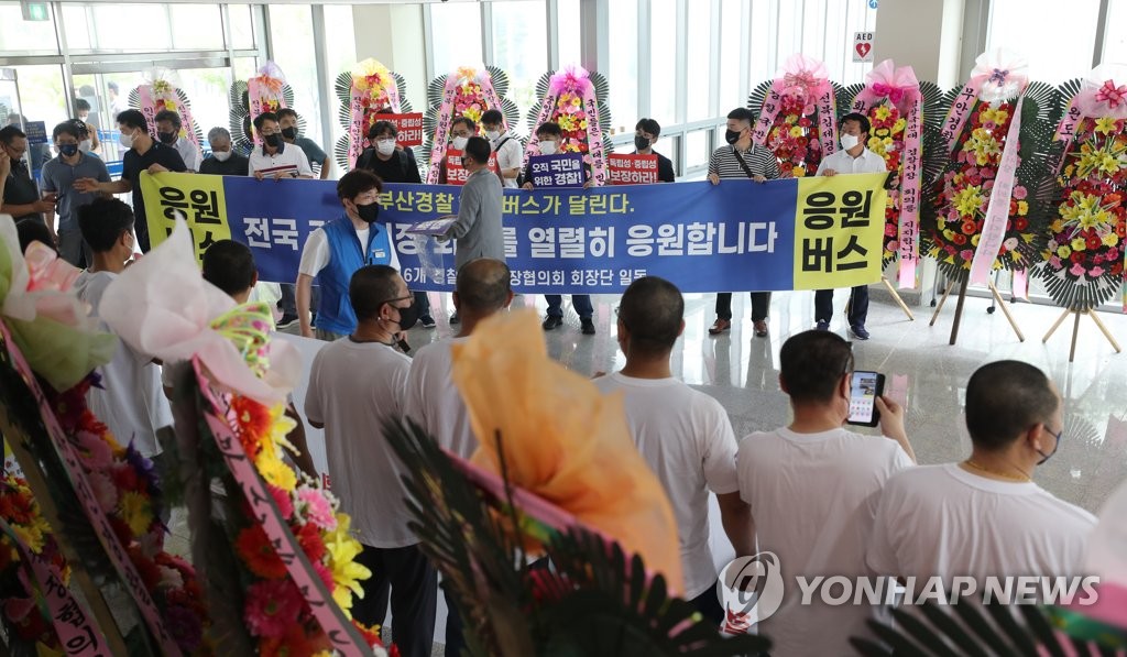 '경찰국 반대' 총경 집단행동 국가공무원법 위반 논란(종합)