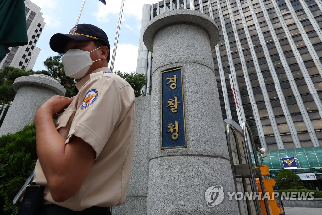 '행안부 경찰국 신설안' 국무회의 통과…내달 2일 공포(종합)