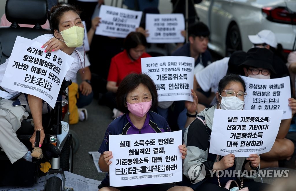 내년도 '기준 중위소득' 오늘 첫 회의…결론은 못내