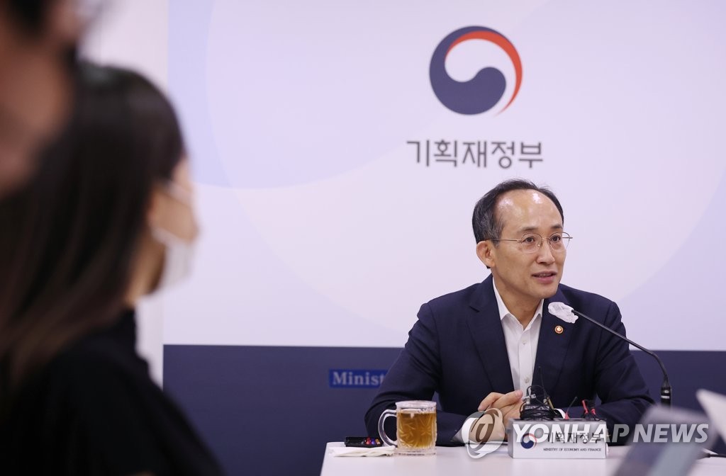 추경호 "물가 정점 늦어도 10월…한미 금리역전 가능성 대비"(종합)