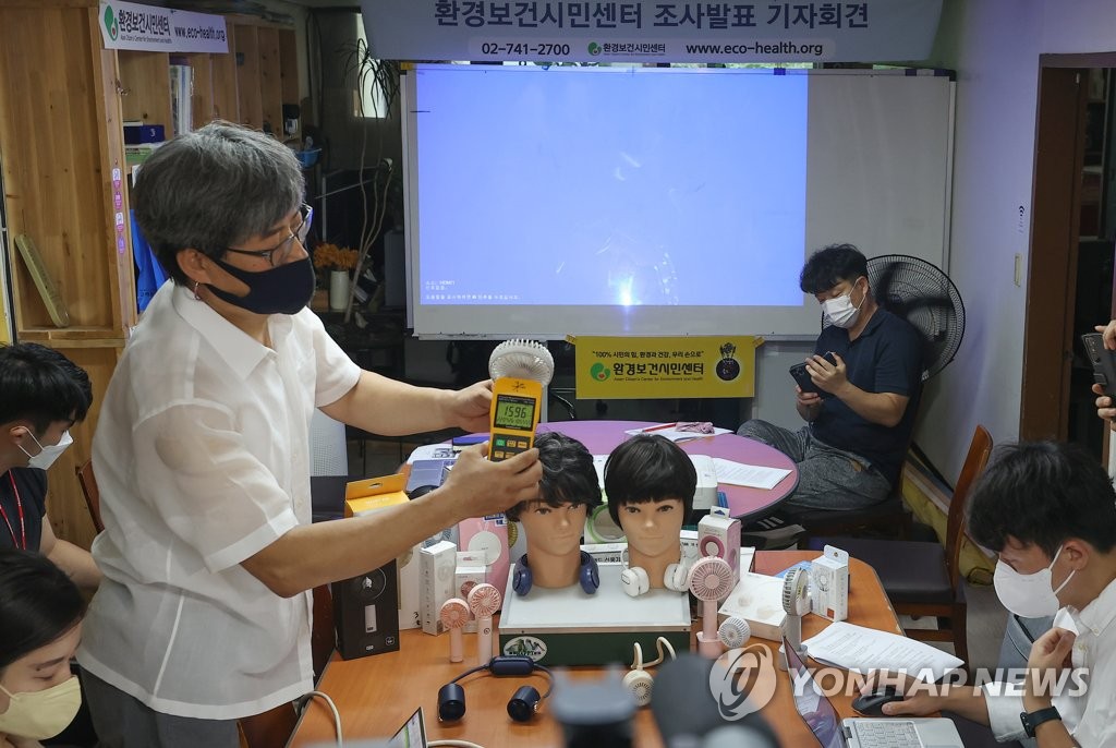 목에 거는 휴대 선풍기 '전자파 주의'…환경단체 조사 결과(종합)