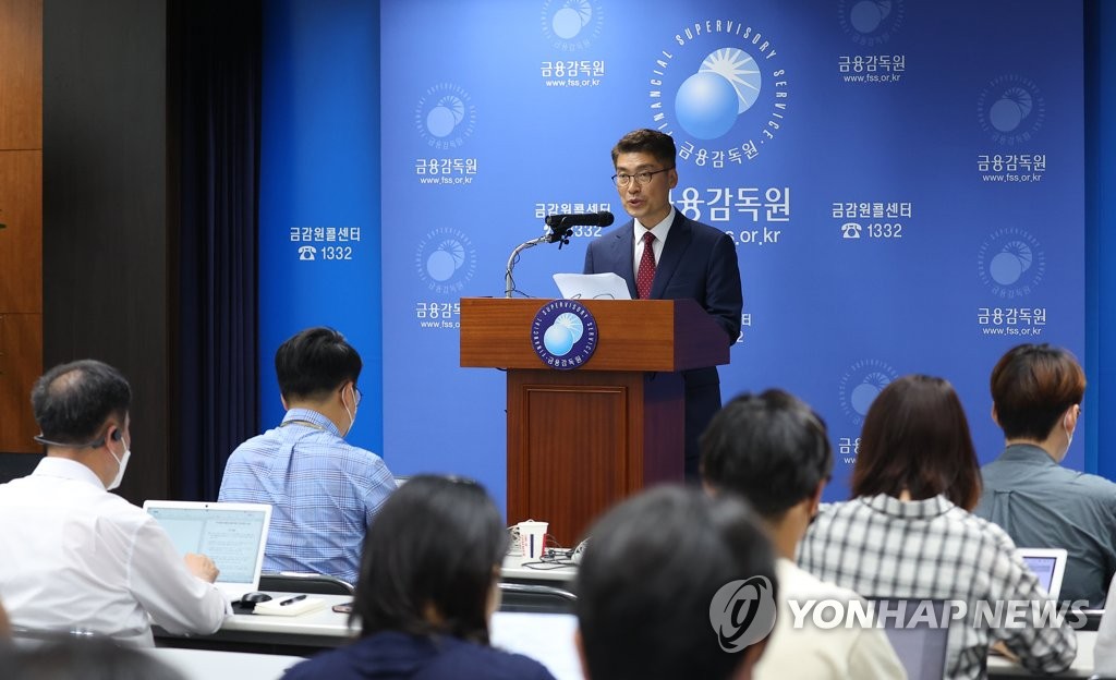 우리은행 직원 횡령 700억원 육박…금감원 "내부통제 미흡"(종합)