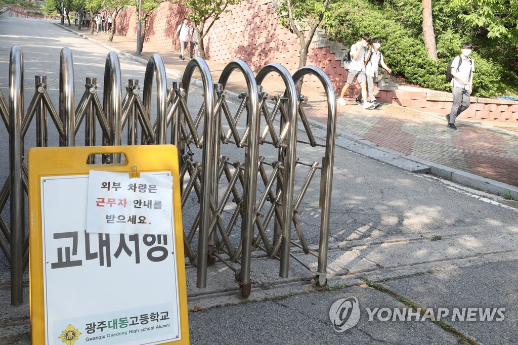 '노트북 해킹' 고교생에게 학교 시설·전산 보안 다 뚫렸다