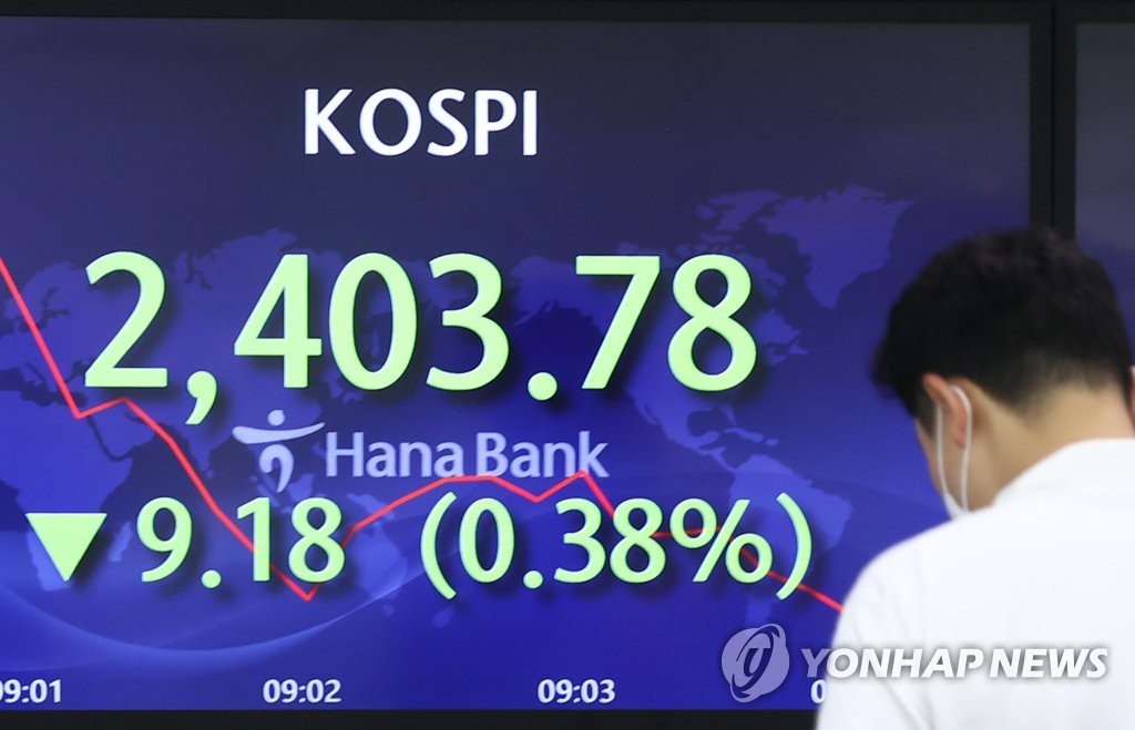 한국투자증권 "8월 코스피 2,300∼2,500…좁은 박스권 등락할듯"