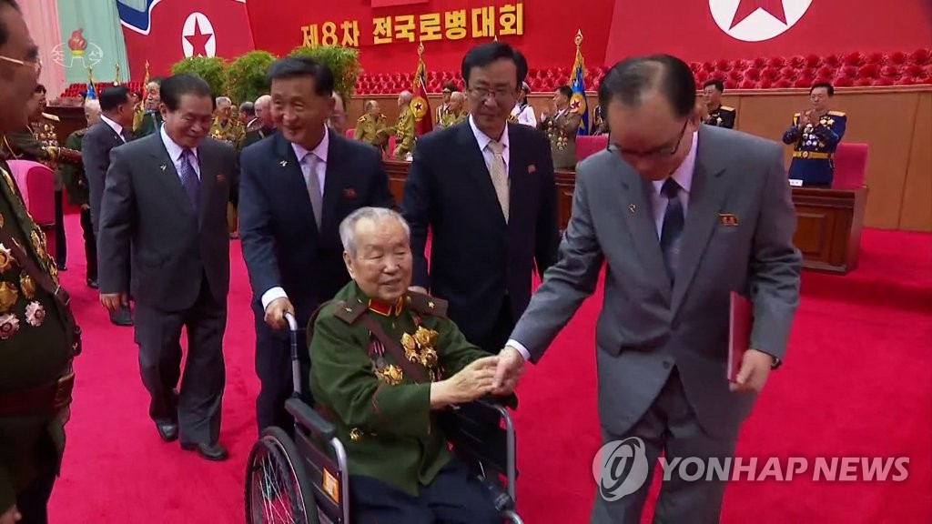 북, 김정은 불참 속 노병대회…"이 땅서 전쟁 아직 안 끝나"(종합2보)