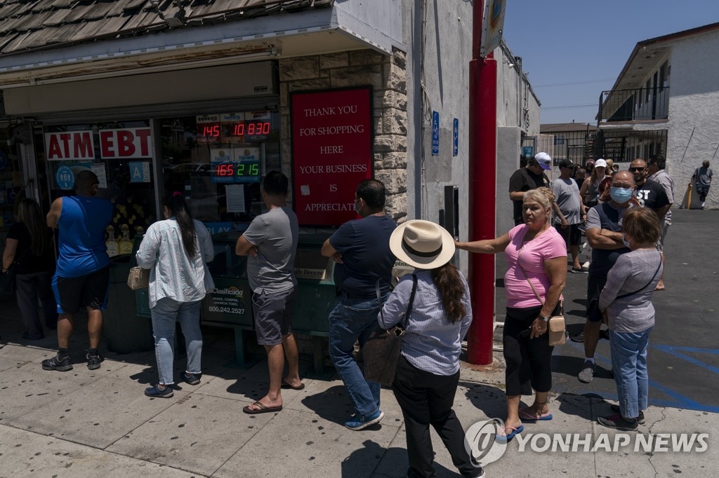 1등 1조3천억원에 미 복권 열풍…직원 5만명에 사준 회사도