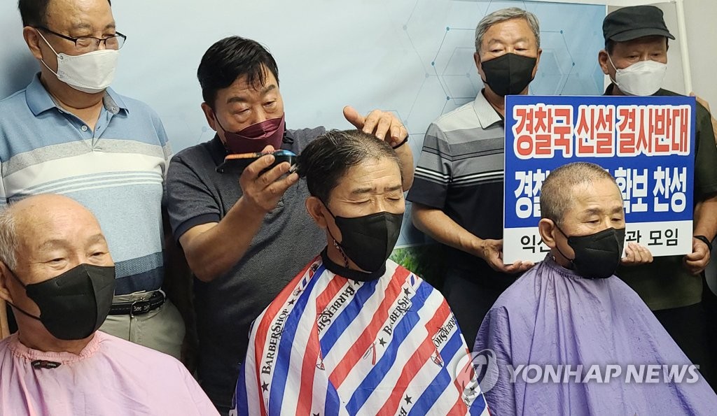 익산 퇴직 경찰·시민단체 "경찰국, 독립성과 중립성 훼손"(종합)