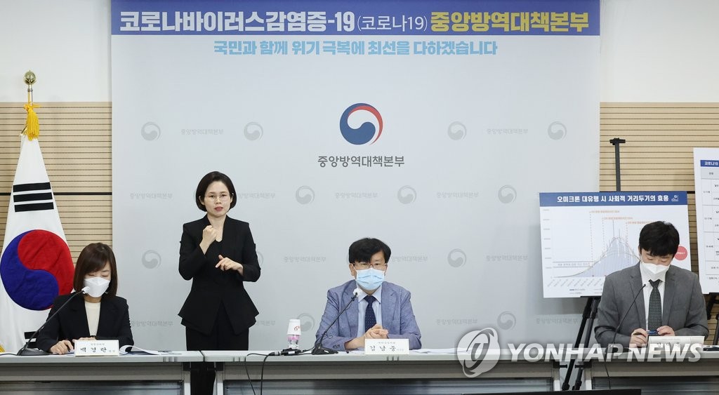 전문가 "재유행 1∼2주내 정점…확진자 30만명까지는 안 갈 것"